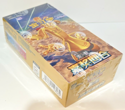Pokemon TCG: CSV4C Award Round Chinese Slim Booster Box NEW & SEALED with Shrink - Image 2