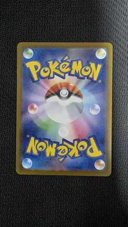 2025 Near Mint Pokemon Psyduck 199/193 AR MEGA Dream ex Japanese M2a - Image 2