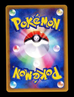 2002 POKEMON JAPANESE E3 WIND FROM THE SEA CHINCHOU 1ST EDITION 043/087 NM - Image 2