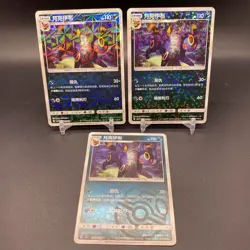 Master Ball & More! 🚨 2025 Pokemon TCG Umbreon 0605/15 Gem Pack Vol.2 S-Chinese - Image 1