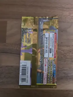Pokemon TCG Japanese High Class TAG TEAM GX Tag All Stars Booster Pack Sealed - Image 2