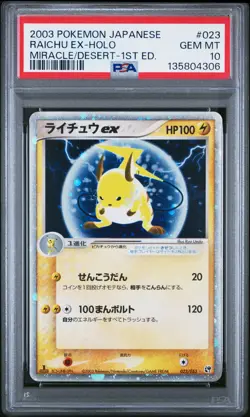 2003 POKEMON JAPANESE MIRACLE OF THE DESERT 1ST EDITION RAICHU EX-HOLO PSA 10 - Image 1