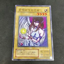 yugioh Maiden of the Moonlight B2-39 normal japnese - Image 1