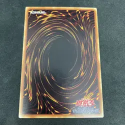 yugioh Maiden of the Moonlight B2-39 normal japnese - Image 2