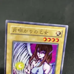 yugioh Maiden of the Moonlight B2-39 normal japnese - Image 3