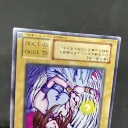 yugioh Maiden of the Moonlight B2-39 normal japnese - Image 4