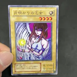 yugioh Maiden of the Moonlight B2-39 normal japnese - Image 5