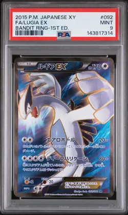 Pokemon Card Lugia EX 092 SR Bandit Ring 1st Ed Japanese XY 2015 PSA 9 MINT - Image 1