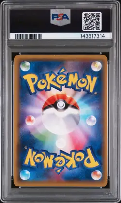 Pokemon Card Lugia EX 092 SR Bandit Ring 1st Ed Japanese XY 2015 PSA 9 MINT - Image 2