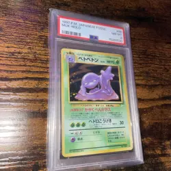 PSA 8 Muk Japanese Fossil Pokemon Card 1997 - Image 1