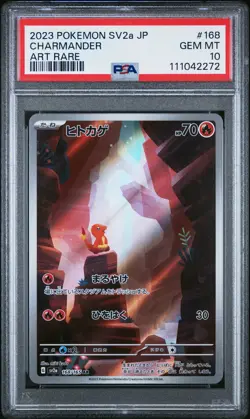 2023 POKEMON JAPANESE SV2A-POKEMON 151 ART RARE #168 CHARMANDER PSA 10 - Image 1