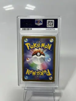PSA 10 Pikachu McDonald’s Happy Set Promo 020/M-P 2025 Pokemon Card JP GEM MINT - Image 2