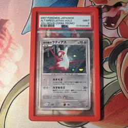 SWIRL Pokemon Alto Mare's Latias 10th Movie Comm Japanese Holo Promo PSA 9 Mint - Image 1