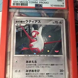 SWIRL Pokemon Alto Mare's Latias 10th Movie Comm Japanese Holo Promo PSA 9 Mint - Image 3