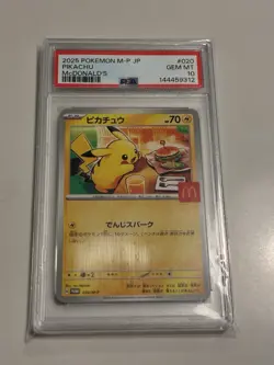 PSA 10 - 2025 POKEMON PIKACHU JPN M-P PROMO MCDONALD'S #020！ - Image 2