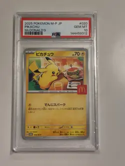 PSA 10 - 2025 POKEMON PIKACHU JPN M-P PROMO MCDONALD'S #020！ - Image 4