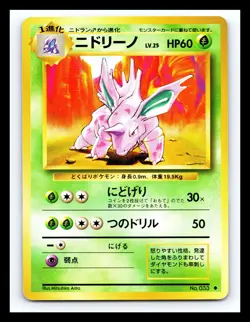 💥 NIDORINO Base Set No. 033 - Japanese Pokemon Vintage 1996 Rare - Image 1