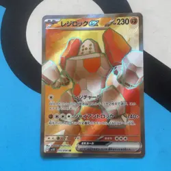 Pokemon Card Regirock EX SR 115/098 the Glory of Team Rocket SV10 Japanese - Image 1