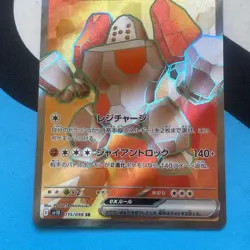 Pokemon Card Regirock EX SR 115/098 the Glory of Team Rocket SV10 Japanese - Image 2