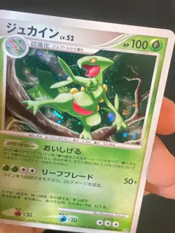 JAPANESE POKEMON SCEPTILE DPBP#304 HOLO DP4 JUNGKO - EXC+ - Image 2