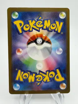 Pokemon Japanese SV4M Future Flash AIPOM Art Rare #075/066 - Image 2