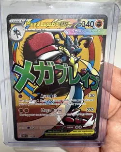 Mega Lucario EX #33 Black Star Promo Ascended Heroes Pokemon Card - Image 1