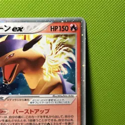 Typhlosion EX 003/016 Typhlosion Half Deck Pokemon Japanese NM 1st Edition - Image 3