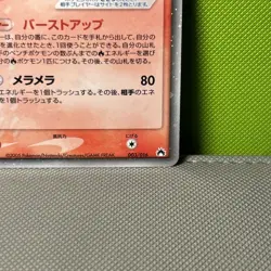 Typhlosion EX 003/016 Typhlosion Half Deck Pokemon Japanese NM 1st Edition - Image 4