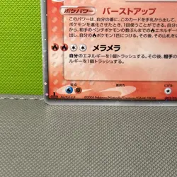 Typhlosion EX 003/016 Typhlosion Half Deck Pokemon Japanese NM 1st Edition - Image 5