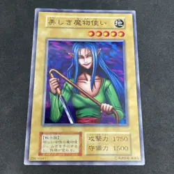 yugioh Beautiful Beast Trainer booster7 normal japnese - Image 1