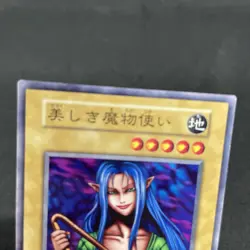 yugioh Beautiful Beast Trainer booster7 normal japnese - Image 3