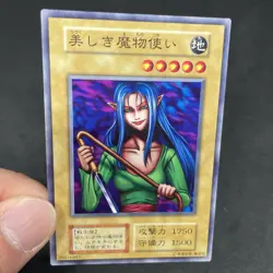 yugioh Beautiful Beast Trainer booster7 normal japnese - Image 5