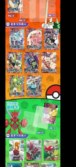 Pokemon Doujin Chinese Collectible Card CCG Anime 15 Packs Box Elf Origins 3.0 - Image 5