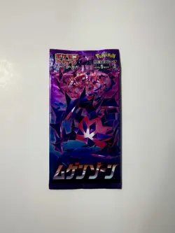 Pokemon Infinity Zone Japanese Booster Pack!!Sealed!!Unweighted!! - Image 1
