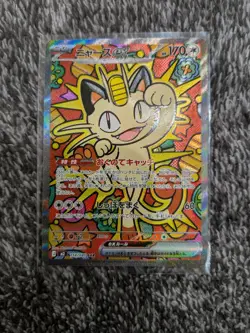 Miaouss ex SAR 114/080 - Pokemon Munikis Zero M3 Japanese - Meowth SAR - Rare - Image 1