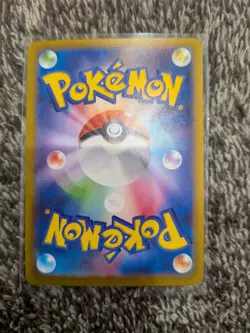 Miaouss ex SAR 114/080 - Pokemon Munikis Zero M3 Japanese - Meowth SAR - Rare - Image 5