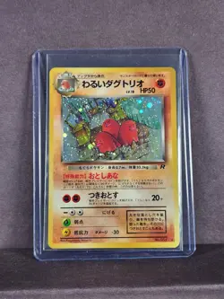LP+ - Dark Dugtrio Japanese Rocket Gang #051 Holo Rare Pokemon Card - FAST SHIP - Image 1