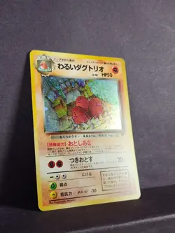 LP+ - Dark Dugtrio Japanese Rocket Gang #051 Holo Rare Pokemon Card - FAST SHIP - Image 3