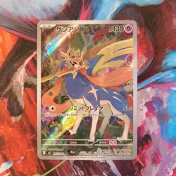 Zacian AR 087/080 M2 Inferno X Pokemon TCG Japanese NM - Image 1