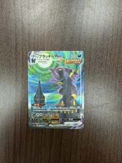 Pokemon TCG Umbreon VMAX S-Chinese CS4aC 173/132 Sword&Shield HR Holo Alt Art - Image 1