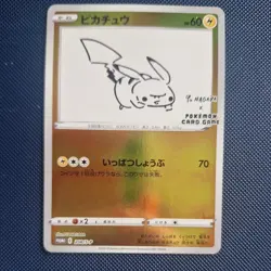 Pokemon Yu Nagaba Master Promo Set of 10 Pikachu Umbreon Sylveon Espeon NM - Image 2