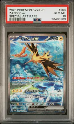 2023 Pokemon 151 Zapdos ex 204/165 Special Art Rare Japanese PSA 10 GEM MINT SAR - Image 1