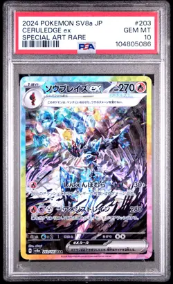 Ceruledge ex 203/187 PSA 10 Japanese Terastal Festival ex Pokemon 2024 - Image 1