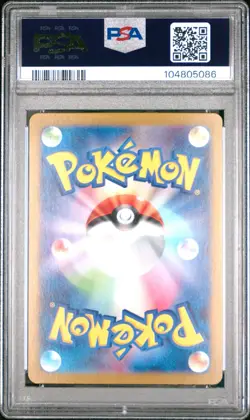 Ceruledge ex 203/187 PSA 10 Japanese Terastal Festival ex Pokemon 2024 - Image 2