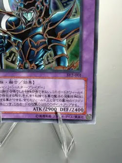 Dark Paladin SY2-001 Ultra Rare YuGiOh 190 - Image 4