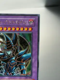 Dark Paladin SY2-001 Ultra Rare YuGiOh 190 - Image 5