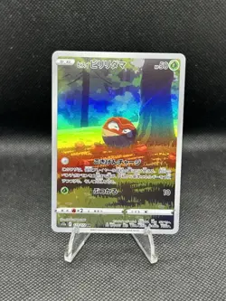 Hisuian Voltorb AR 173/172 S12a VSTAR Universe - Pokemon Card Japanese - Image 2