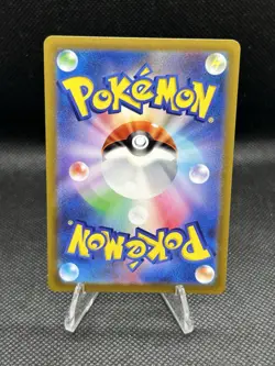 Hisuian Voltorb AR 173/172 S12a VSTAR Universe - Pokemon Card Japanese - Image 3