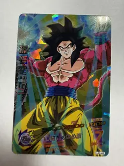 Son Goku HJ2-44 SR Card Super Dragon Ball Heroes Japanese - Image 1