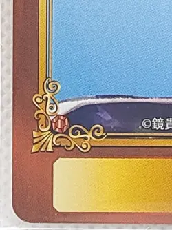 Seraph of the End: Vampire Reign Jump Fair In Animate Not For Sale Trading Card - Image 4